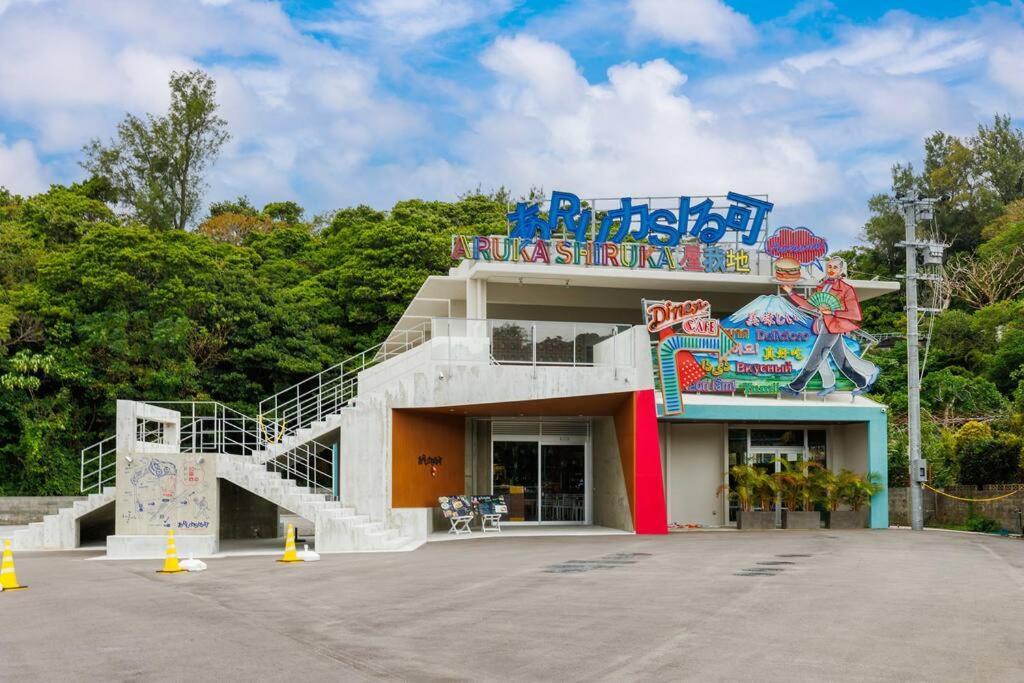 Bbq可能 庭付き一棟貸 ビーチまで3分 宇利島車で7分 最大8人 Luana House Villa Nago Exterior photo